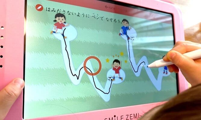 スマイルゼミ　運筆訓練