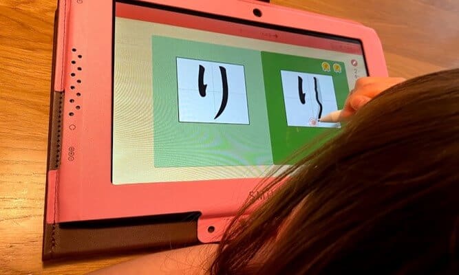 スマイルゼミで文字学習する様子