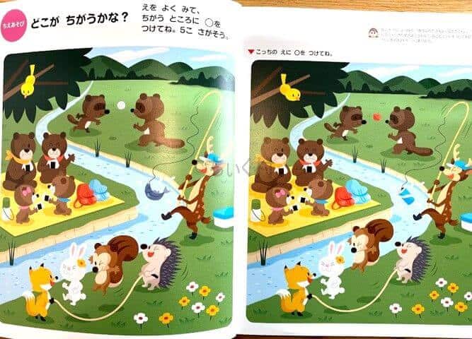 ポピーあかどりわぁくん　間違い探し