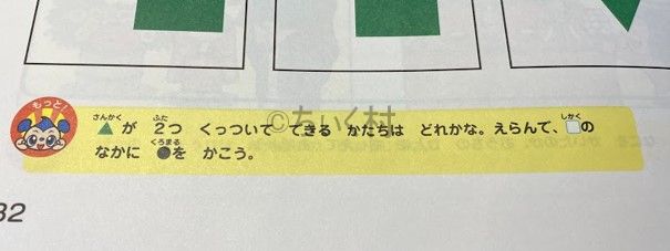 あと伸びポイントの解説