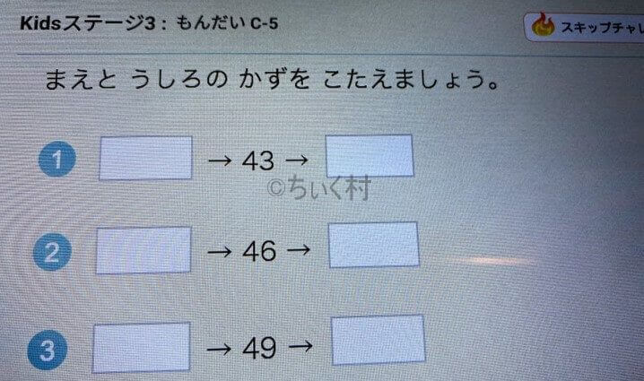 RISUきっずの数を数える問題