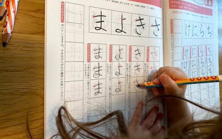 3歳で文字が書ける子に