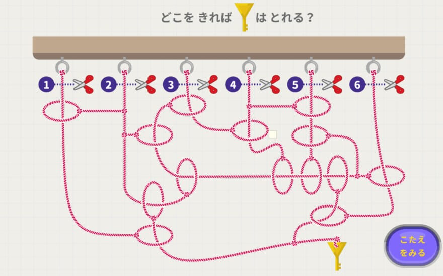 ワンダーボックスの難しいアプリ