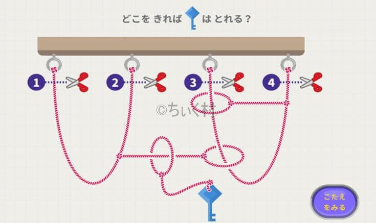 ワンダーボックスの年長向けアプリ