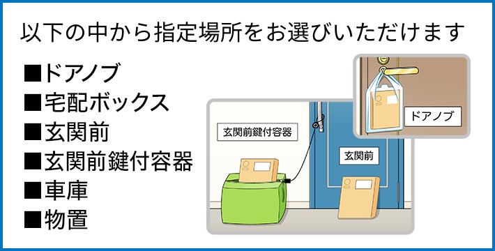 こどもちゃれんじの配送方法