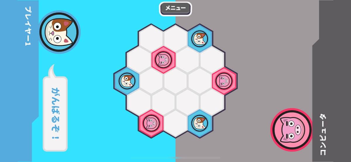 ワンダーボックスの対戦ゲーム