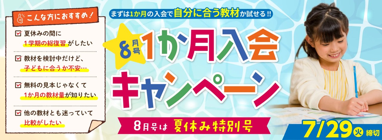 popy-campaign-7