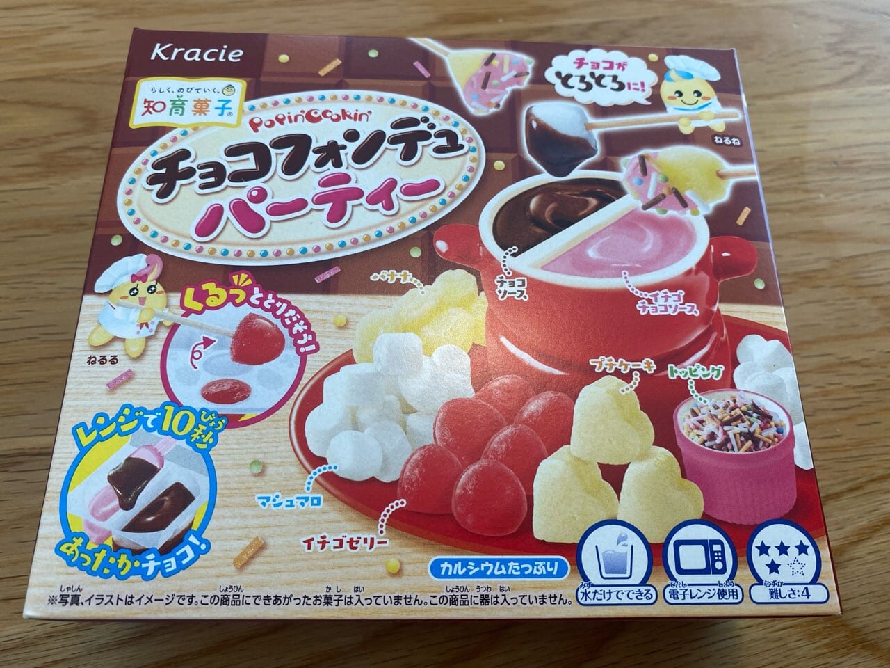 チョコフォンデュパーティ