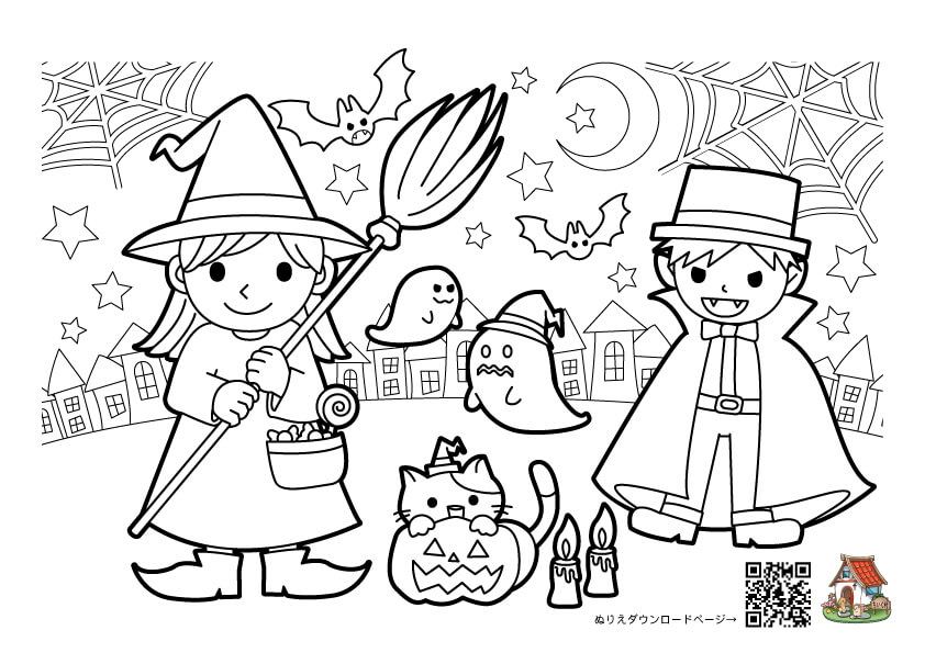 秋の塗り絵10月：ハロウィン