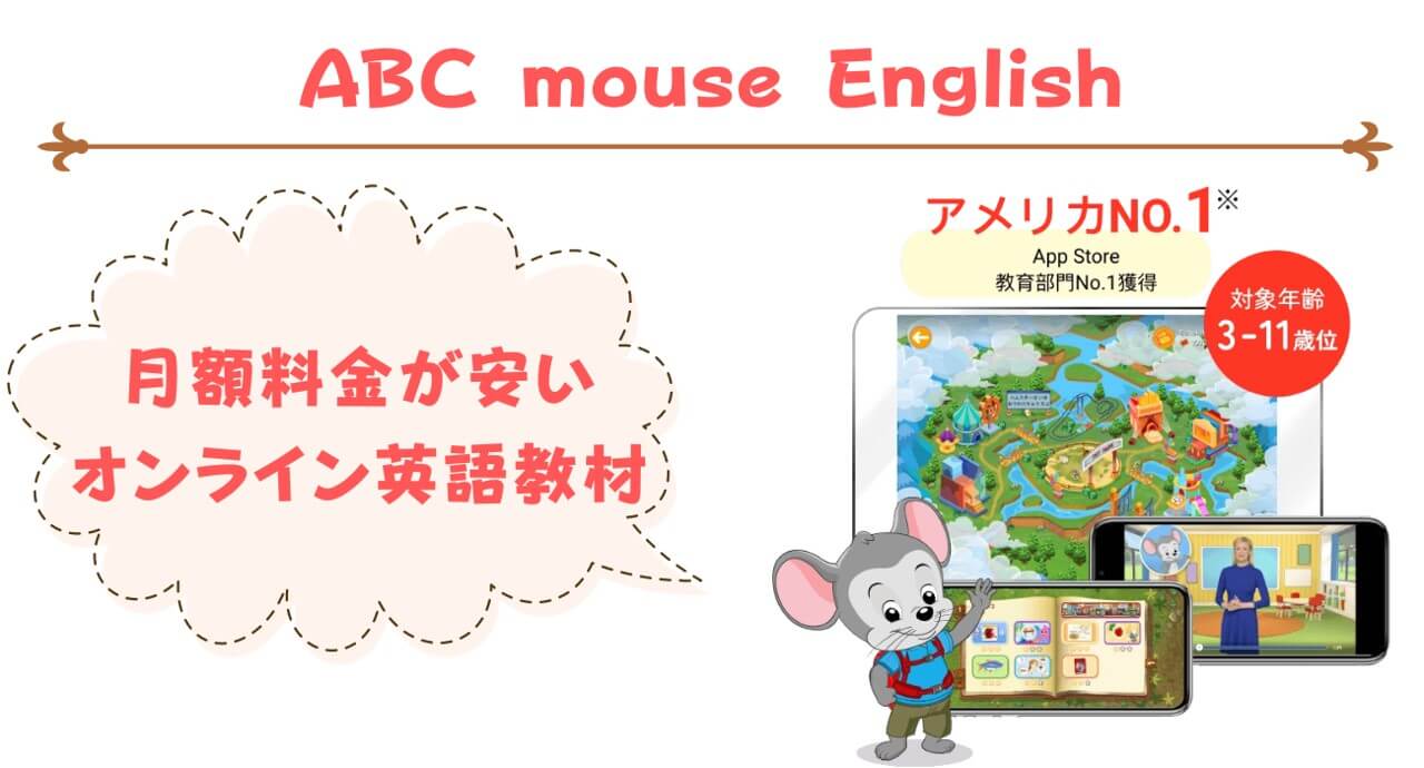 ABCmouseEnglish