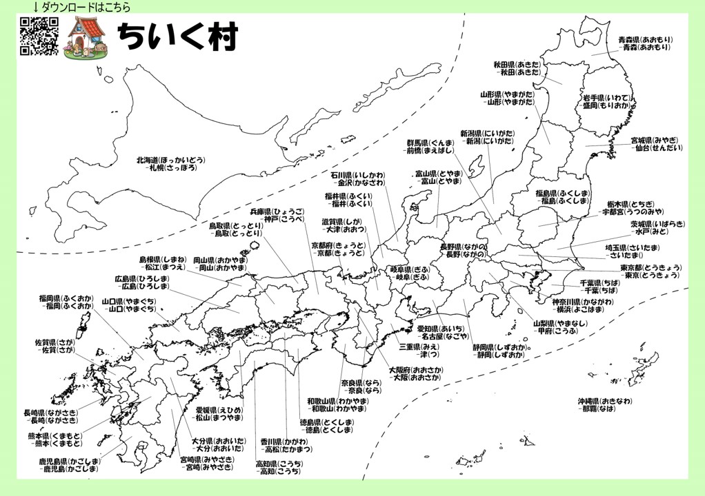 日本地図白黒