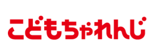 こどもちゃれんじ