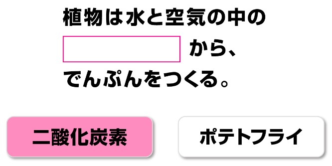 うんこゼミ類似問題1