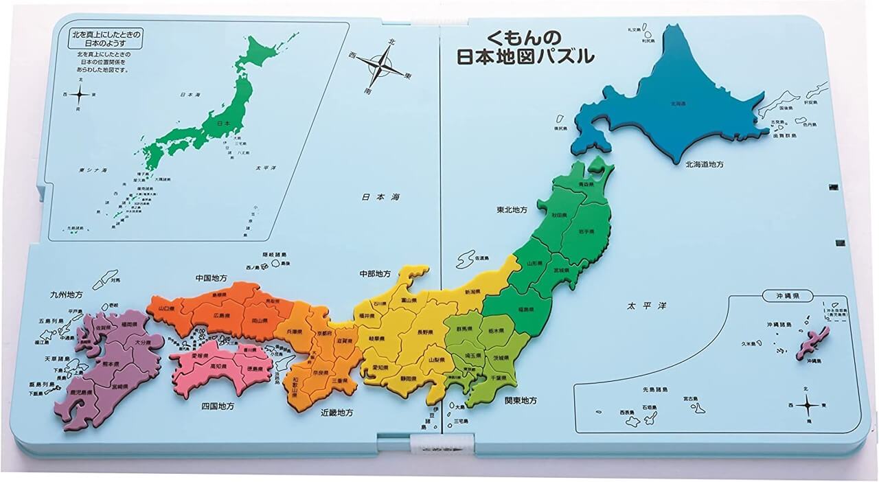 くもんの日本地図パズル