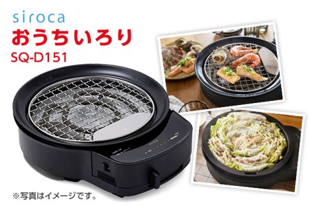 スマイルゼミ2025年11月キャンペーン