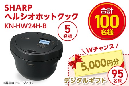 スマイルゼミキャンペーン2025年12月