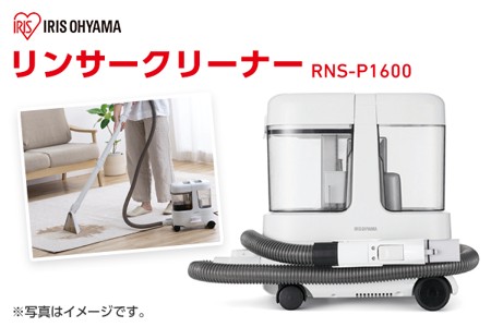 スマイルゼミリンサークリーナープレゼントキャンペーン