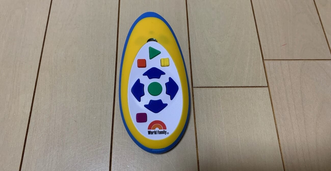 子ども用リモコン