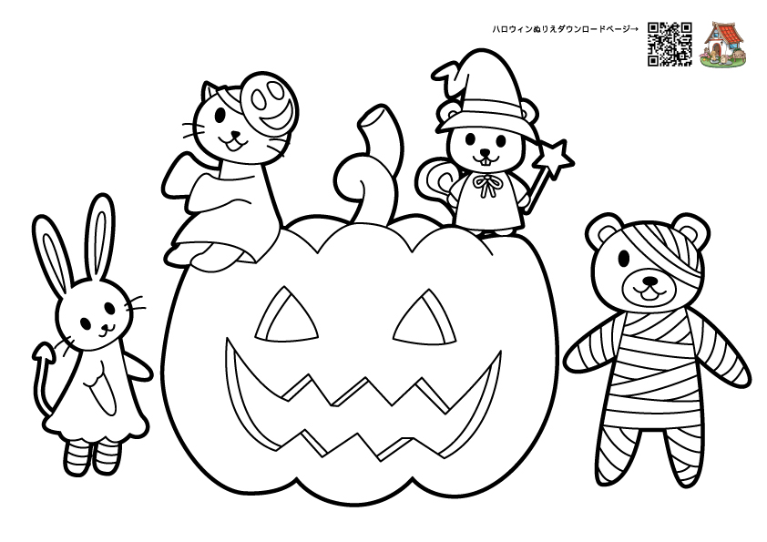 ハロウィンの塗り絵：カボチャ（パンプキン）