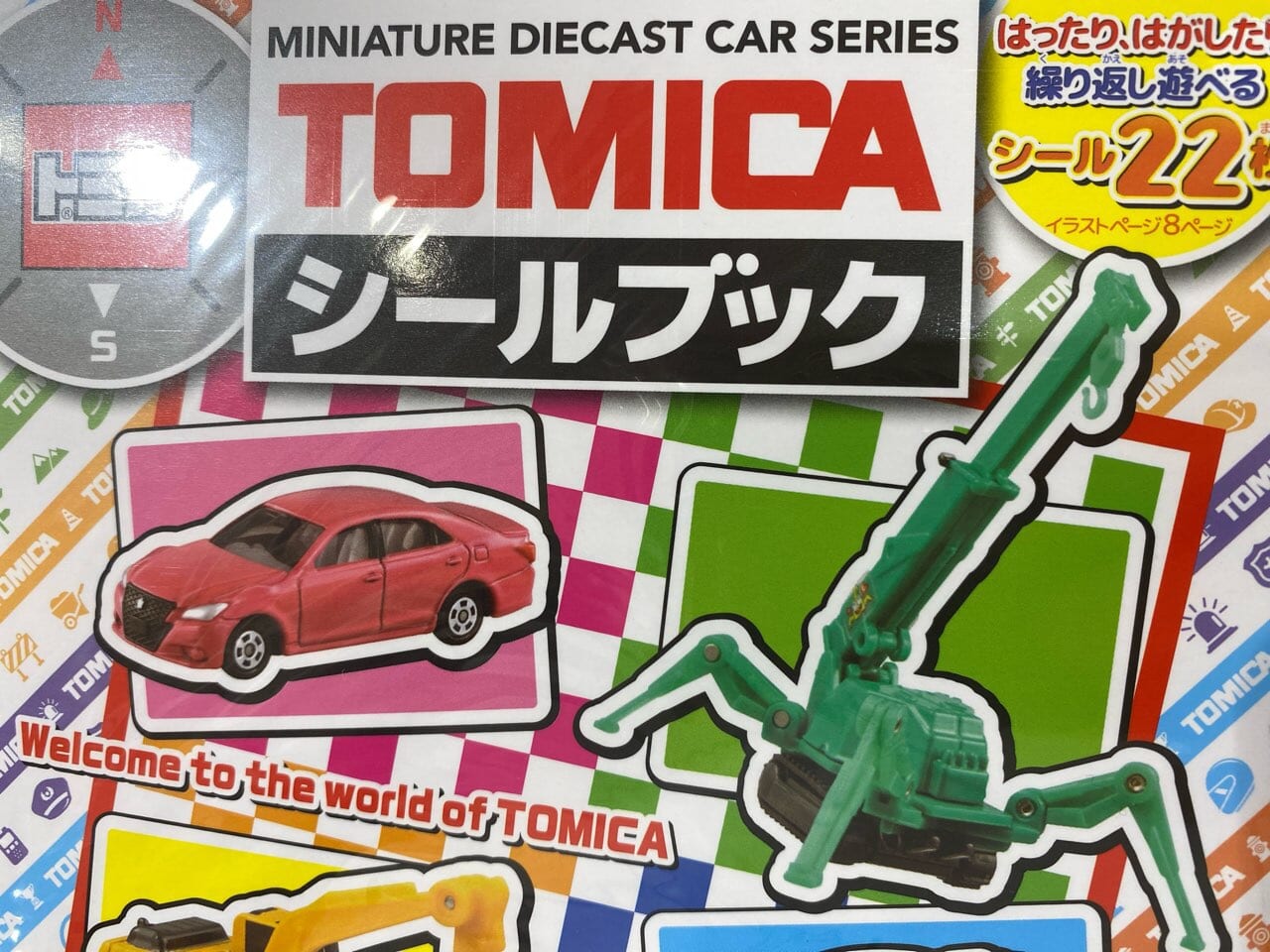 TOMIKCAのシールブック