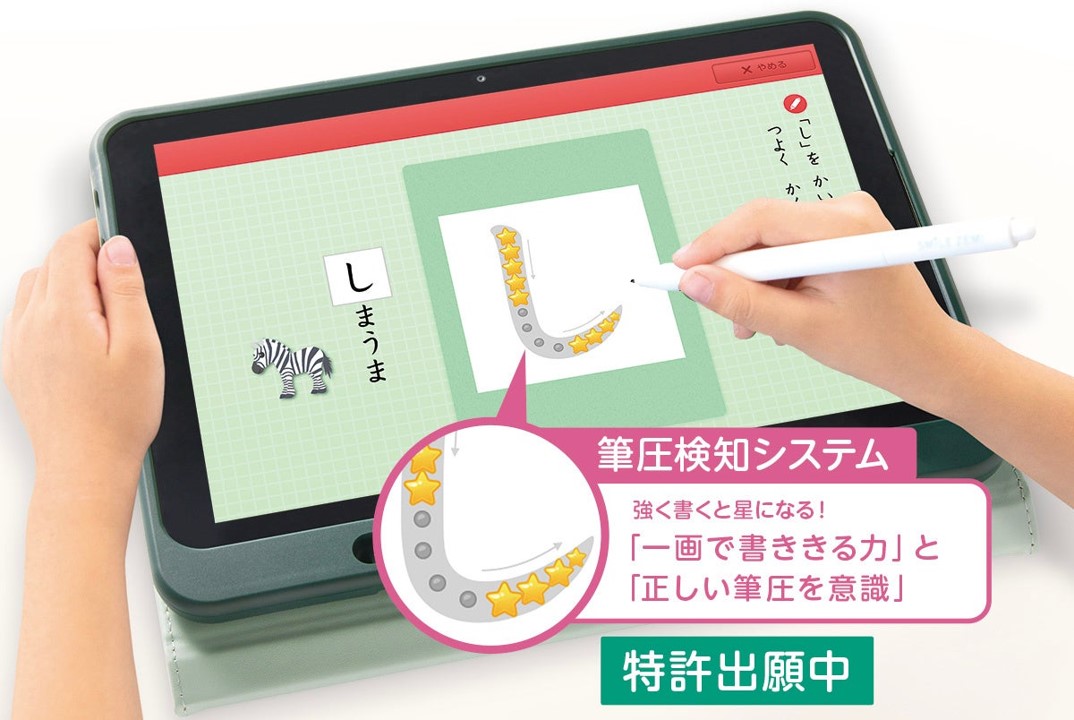 筆圧を検知できる新システム